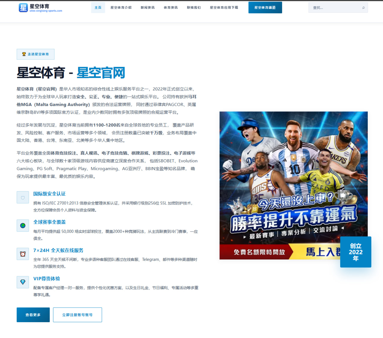王楚钦热身赛接发球稳定性提升乒超冲冠前景看涨